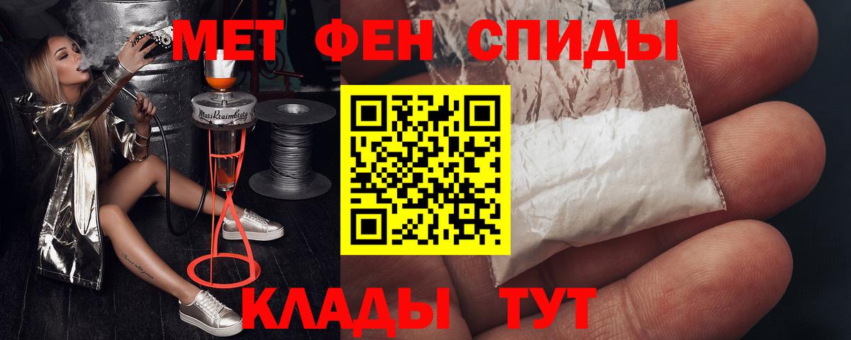 Amphetamine 97% Мценск