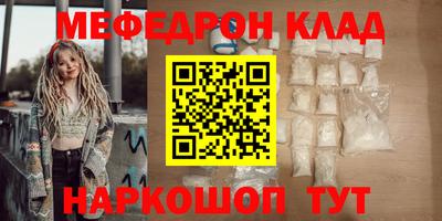 mdma Гусиноозёрск