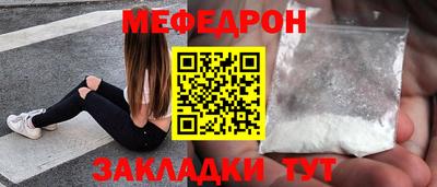 гидра Гусев