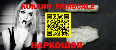 spice Гусь-Хрустальный