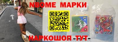 mdma Гусиноозёрск