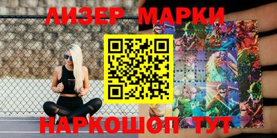 гидра Гусев