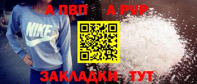 гидра Гусев