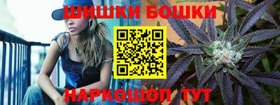 гидра Гусев