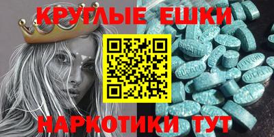 гидра Гусев