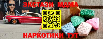 spice Гусь-Хрустальный