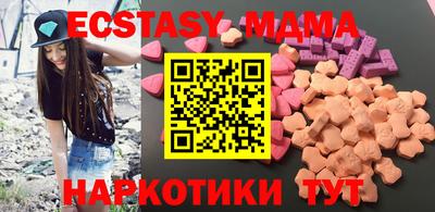 spice Гусь-Хрустальный