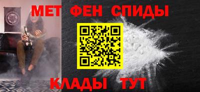 гидра Гусев