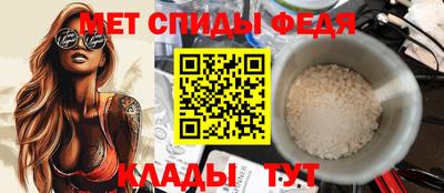 гидра Гусев