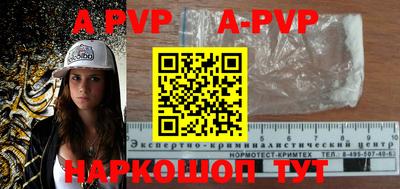 гидра Гусев
