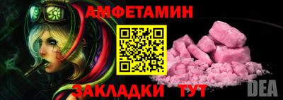 гидра Гусев