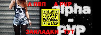 гидра Гусев