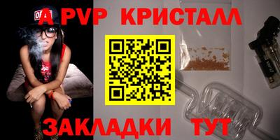 гидра Гусев