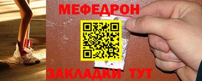 mdma Гусиноозёрск