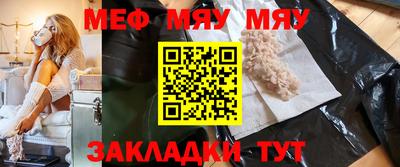гидра Гусев