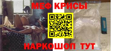 гидра Гусев