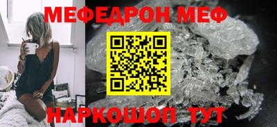 гидра Гусев