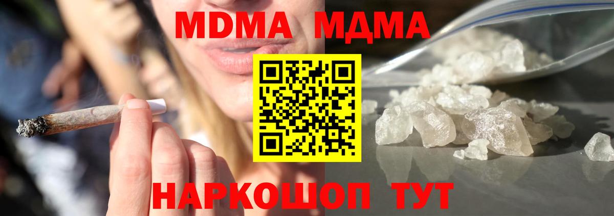 Каннабис Мценск