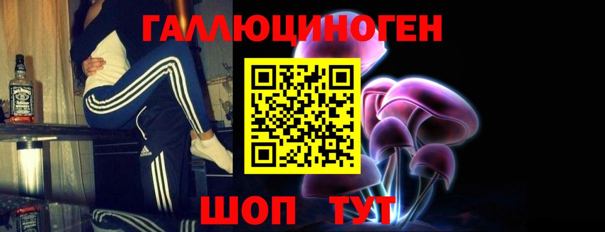 Гашиш  Вход с VPN  Бошки Шишки  Меф кристаллы  Альфа ПВП СК кристаллы  Мценск  Каннабис  Вейп ТГК 